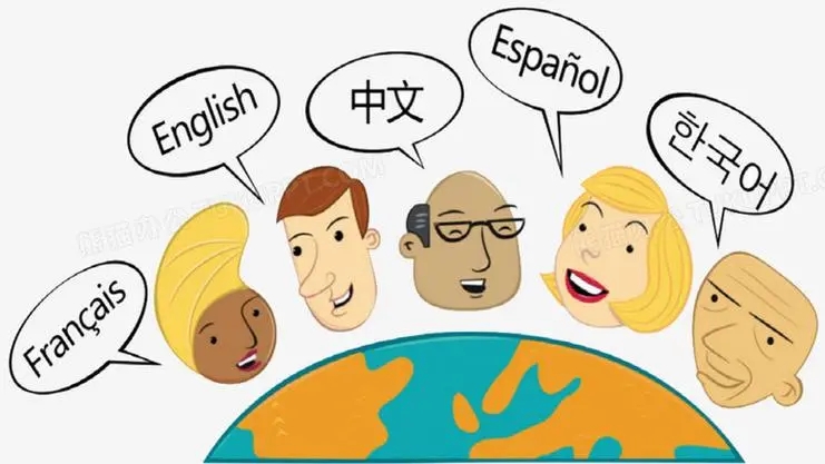 世界上什么语言最容易学？世界最易学的十大语言